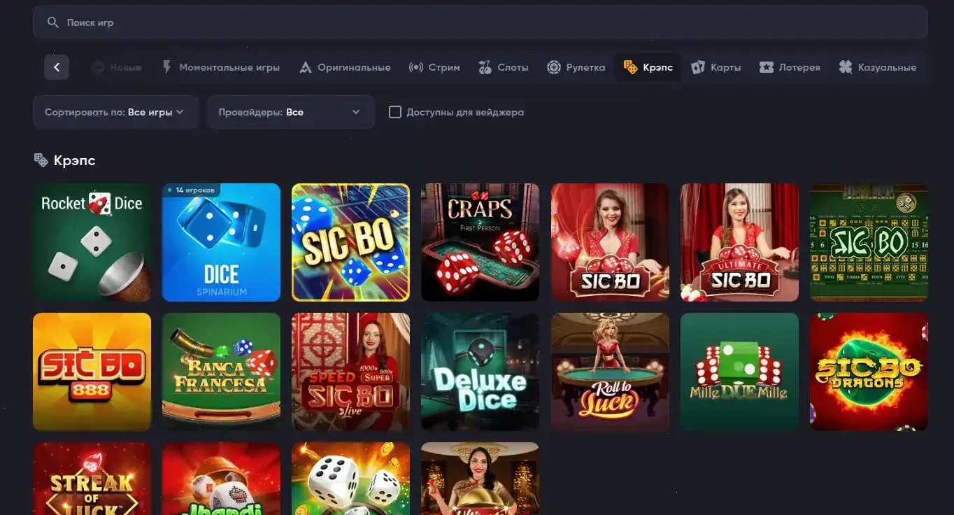 Игровая коллекция Анлим казино на официальном сайте